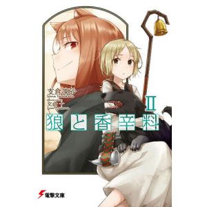 新品] ホタルの嫁入り (1〜12巻) 既刊全巻セット : 六本木 蔦屋書店