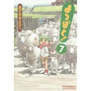 よつばと! 16/あずまきよひこ : bookfanプレミアム - 通販 - Yahoo