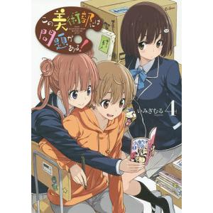 ◇ご注文より4営業日以内に発送◇ IO / JUST ALBUM【数量限定盤】《LP