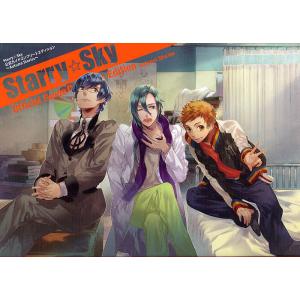 Starry☆Sky公式ガイドコンプリートエディション〜Autumn Stories〜/ゲームの商品画像