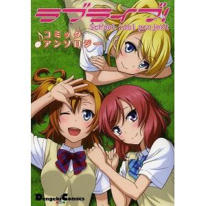 音乃夏 商品一覧 Bookfanプレミアム 売れ筋通販 Yahoo ショッピング