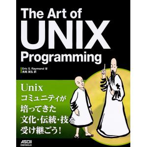 The Art of UNIX Programming/EricS．Raymond/長尾高弘｜bookfan