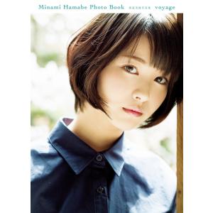 浜辺美波写真集 25 豪華版 : WINDY BOOKS on line - 通販 - Yahoo