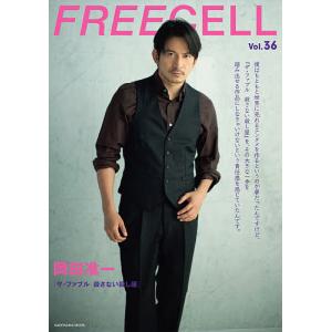 FREECELL Vol.36