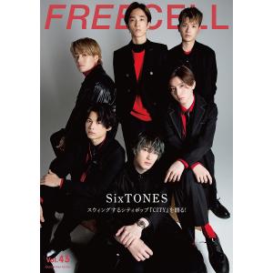 FREECELL Vol.43の商品画像