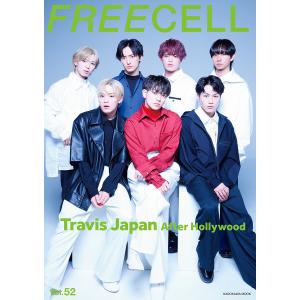 FREECELL Vol.52