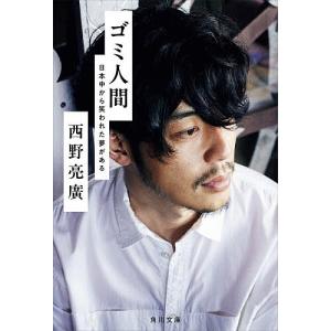 ハイレベ合格ワーク100 100回のワークで有名小学校に合格しよう