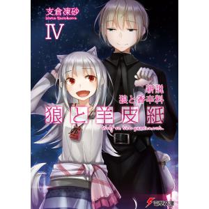 【全巻14巻セット】幼女戦記　カルロ・ゼン 全巻14巻セット】幼女戦記 カルロ・ゼン 全巻14巻セット】幼女戦記
