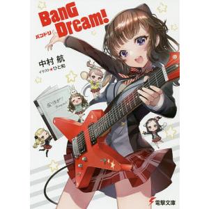 ダークタワー 全巻 セット 全16巻 スティーヴン・キング 全巻セット