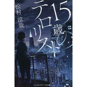 しゃばけ 文庫版 1巻から24巻 畠中恵 柴田ゆう 新潮文庫 全巻 セット