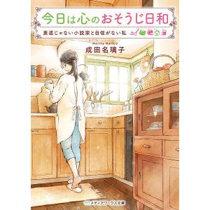中学生までに読んでおきたい日本文学 10巻セット/松田哲夫 : bookfan