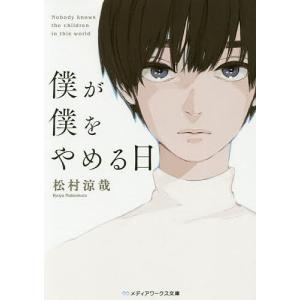 代ゼミ 阿由葉勝の基礎→標準数学III 2015 夏期講習会 005s0D