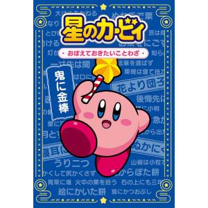 駿台 化学S Part1 通年セット 2023 前/後期 計2冊 星本悦司 021S0B