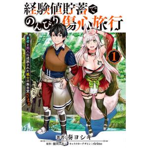 完全版　ガンニバル　全巻初版　1〜7巻　全巻セット　まとめ売り　漫画　マンガ 新品 / ガンニバル 完全版 (1-7巻 全巻) 全巻セット : 漫画全巻ドット