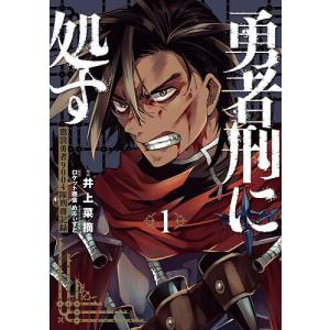 新品 / となりの猫と恋知らず (1-6巻 最新刊) 全巻セット : 漫画全巻