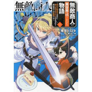 キリングライン 5/モリエサトシ : bookfanプレミアム - 通販 - Yahoo