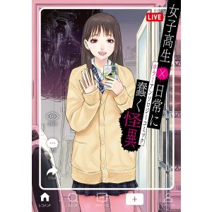 限定版 愛しのXLサイズ・続/重い実 : bookfanプレミアム - 通販