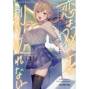 幼女戦記 31/東條チカ/カルロ・ゼン : bookfanプレミアム - 通販
