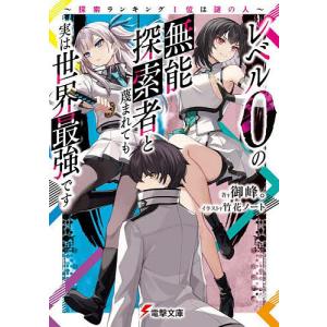 新品 / 九条の大罪 (1-16巻 最新刊) 全巻セット : 漫画全巻ドットコム