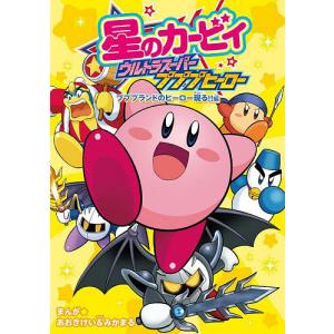 ゴルゴ13 213/さいとうたかを : bookfan - 通販 - Yahoo!ショッピング