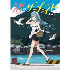 新品 / 特典あり SHIORI EXPERIENCE 〜ジミなわたしとヘンなおじさん