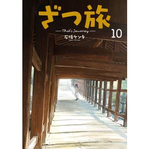 ゆるキャン△ 1巻〜18巻 コミック全巻セット（新品） : 三省堂書店