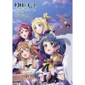 マイピュアレディ my pure lady お願いサプリマン 全巻 セット とみ