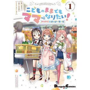 新品 / ダークギャザリング (1-19巻 最新刊) 全巻セット : 漫画全巻