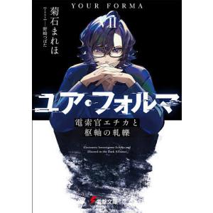 メダリスト 12/つるまいかだ : bookfanプレミアム - 通販 - Yahoo