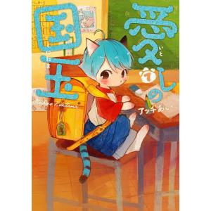 西森博之7作品(今日から俺は、天使な小生意気ほか)全巻セット+おまけ 送料無料 ワイド版 天使な小生意気 全10巻 西森博之(今日から俺は著