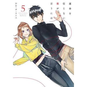 新品] 薫る花は凛と咲く (1〜22巻)既刊全巻セット : 六本木 蔦屋書店
