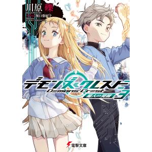 倍音セラピーCDブック 声の力が脳波を変える、全てが叶う！ 自分の声