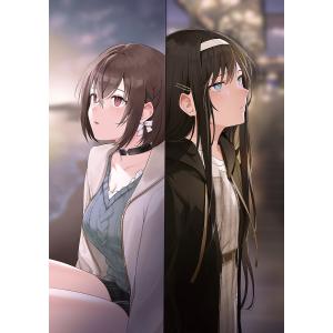 〔予約〕わたし、二番目の彼女でいいから。9(9) /西条陽/Re岳