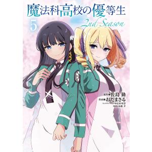 デュラララ!!×2 承転結 カバーソングコレクション CD : スターアップ