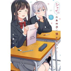 新品 / アオアシ (1-40巻 全巻) 全巻セット : 漫画全巻ドットコム