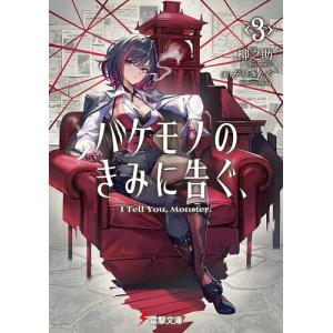 あしたのジョー ジョー＆力石 + Vol.2：灰になるまで ＜漫画原稿再生