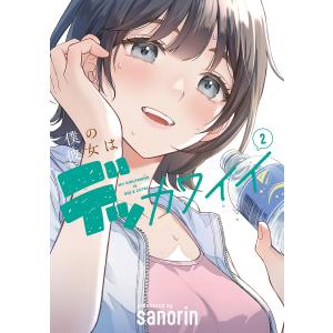 新品 / 舞妓さんちのまかないさん (1-30巻 全巻) 全巻セット : 漫画