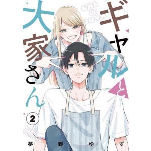 らんま1/2 13/高橋留美子 : bookfanプレミアム - 通販 - Yahoo