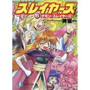 山本浩司のautoma systemオートマ過去問 司法書士 2026年度版9/山本