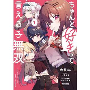 本、雑誌、コミック 通販 - Yahoo!ショッピング