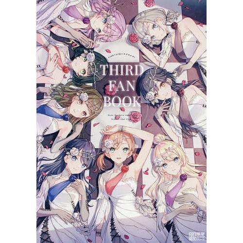 Link!Like!ラブライブ!THIRD FAN BOOK Hasu No Sora Jogaku...