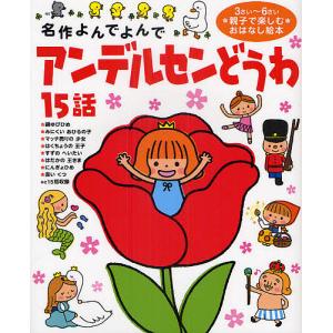 新品 / 藤子・F・不二雄大全集 第4期 全14巻セット 全巻セット : 漫画