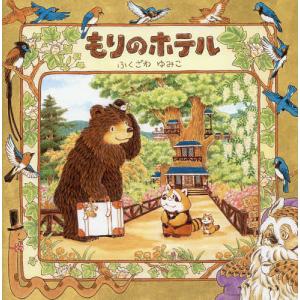 川端康成 限定豪華本 古都【限定700部】／川端康成/東山魁夷 造本装画