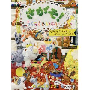 学研まんが新ひみつシリーズ セット 15冊 全巻セット 全巻、表紙