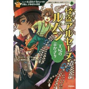 攻殻機動隊 1 / 士郎 正宗 著 : 京都 大垣書店オンライン - 通販