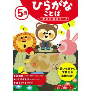 送料無料】[本/雑誌]/'25 17625の化学商品/化学工業日報社 : ネオ