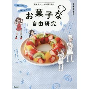 日能研 小6 中学受験用 2023年度版 本科教室/栄冠への道 国語/算数