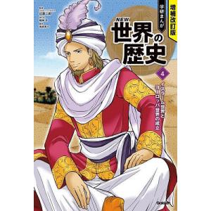 ECOINOMICS～アンティーク市場ガイドブック～ ECOINOMICS～アンティークコイン市場ガイドブック～ 新装普及版