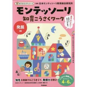 小学校入試対策 能力育成問題集 40冊セット : ピグリシリーズYahoo!店