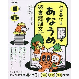 新・徒手筋力検査法 原著第10版[Web動画付] [大型本] Dale Avers